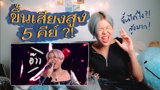 รีวิวตัวเองร้องเพลงออกทีวี! เสียใจได้ยินไหม - พิมวา FanWars ดาวปั้นดาว