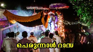 St.Jude Malankara catholic church Narickal | Perunnal Rasa 2019