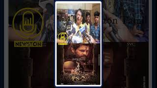 Ponniyin Selvan-ஐ தாக்கிய Mullai Kothandam.! Yaathisai Public Review | Yaathisai Movie Review