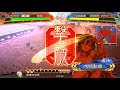 【三国志大戦】独尊楊儀ワラvs群4【覇者】