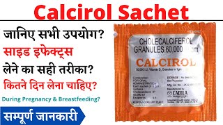 Calcirol Sachet Uses \u0026 Side Effects in Hindi | Calcirol Sachet