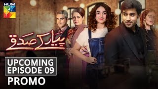 Pyar Ke Sadqay | Upcoming Episode 9 | Promo | HUM TV | Drama