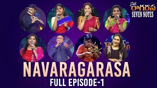 NAVARAGARASA Full Episode 1| A.Kanyakumari | Unnikrishnan | Keerthana | Sameera |  Seven Notes Media