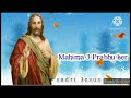 mahima 3 prabhu ker sadri jesus song rajen kullu