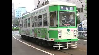 【路面電車動画】東京都電１２０　つりかけの音　７５００形