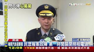 【TVBS】機件故障！測速照相狂閃　騎士嚇傻以為被拍