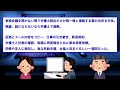 【フルver.】婚約中の彼女から誤爆メールで浮気発覚。証拠も固めて婚約者家族と間男夫婦を呼び出す。不貞を認めるなら制裁も緩めるつもりだったが....