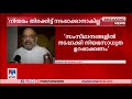 ഏകവ്യക്തിനിയമം ദേശീയതലത്തിൽ തിരക്കിട്ട് നടപ്പാക്കാൻ കഴിയില്ല അമിത് ഷാ​ amit shah