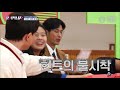 주우재가 너무 어렵게 만든 암호 문제💫 난이도만큼이나 소름 돋는 정답 문제적 남자 ep216 04 사피엔스