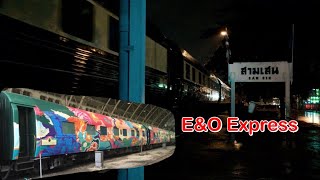 รถไฟขบวขบวน 991  Eastern\u0026Oriental Express วิ่งผ่านสถานีรถไฟสามเสน