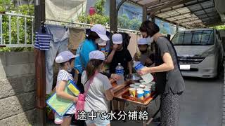 2020年6月23日 安登小学校の安全マップ作り