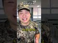 과거 육군사관학교 소대장 vs 미래 육군사관학교 소대장 ㅋㅋㅋ shorts