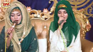 darood sharif  | Latest Kalam 2021 | Shabeena Majida | Sm Sadiq Qawali |