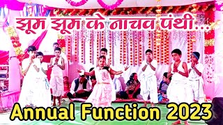 Jhum Jhum Ke Nachav Panthi... 26 January Special Dance Republic day School Annual Function 2023