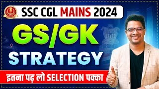 SSC CGL 2024 | SSC CGL Mains GK GS Strategy 2024 | SSC CGL Mains Preparation 2024