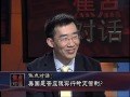 焦点对话 2 美国是否应该实行枪支管制