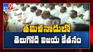 తమిళనాడు అసెంబ్లీలో తెలుగోడి సత్తా - TV9