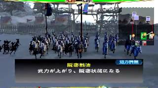 【三国志大戦】 飛将けーこくvs土竜奇襲 （虹裏大戦オフ）