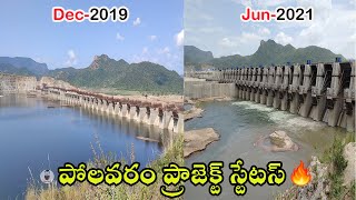 Polavaram Project status June-2021 || Hey Bro!