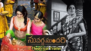 Suvarna Sundari Theatrical Trailer | Poorna | Jayaprada | Sakshi Choudhary | Telugu Varthalu