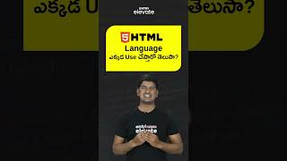 HTML | Full Stack Web development with Entri Elevate Telugu #shorts