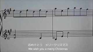 クリスマスソングピアノメドレー~ゆっくりリラックス~（ピアノソロ楽譜＆歌詞）