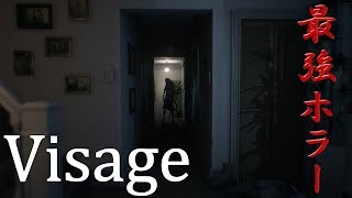 第一話：最強ホラーゲーム【Visage】ルーシー編！Japan最速クリア！リアル過ぎるランダムパラノーマルホラー