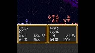 【第3次スーパーロボット大戦】ゼダンの門－ターン5～ターン7【スーパーファミコン】