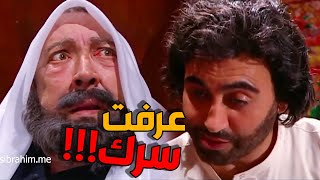 عرف سر سيدو وبدو يخلص عليه ليورت الجاه والعز منو ـ ليل ورجال