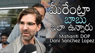 Mahanati DOP Dani Sanchez Lopez about Movie | Mahanati Public Talk | Keerthy Suresh | Daily Culture