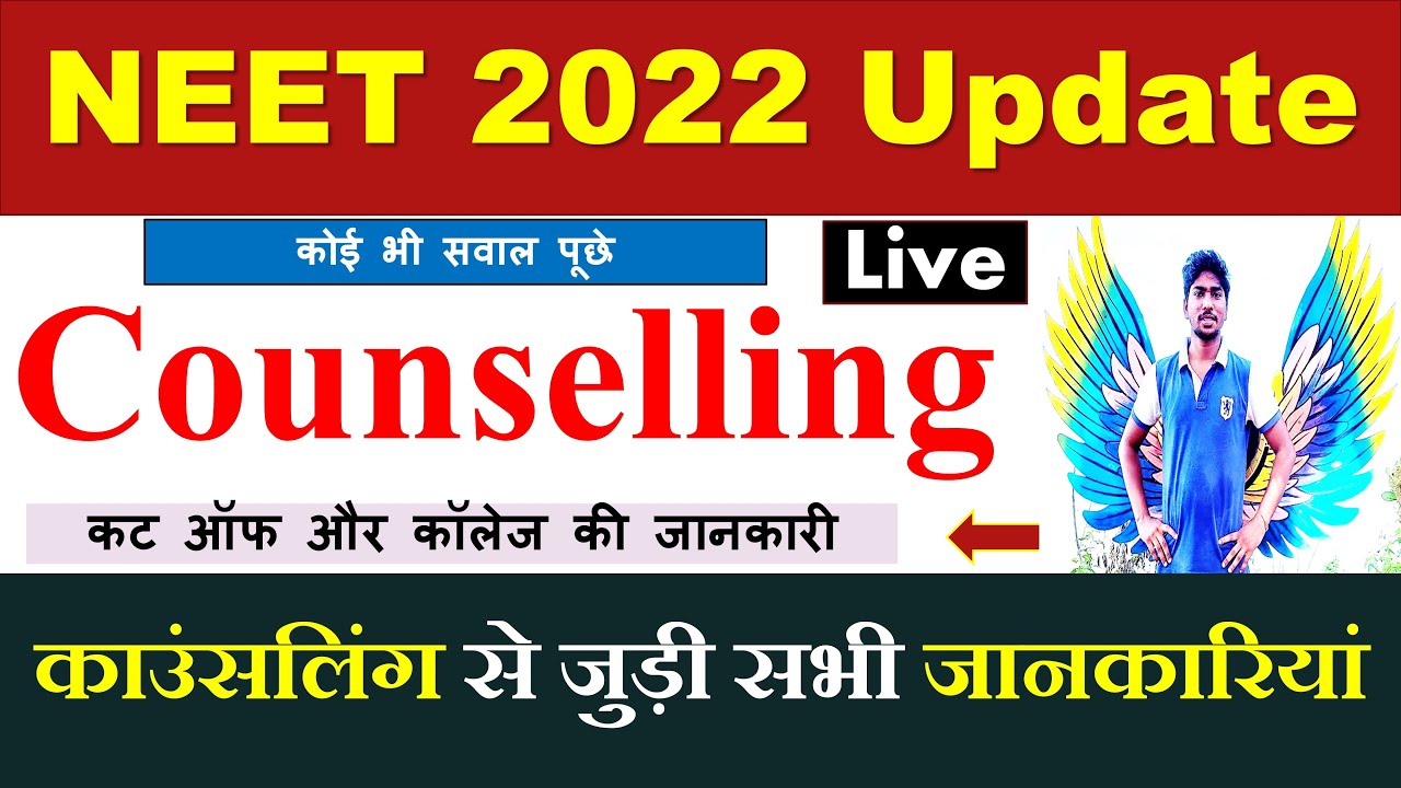 NEET 2022 Counselling Process | NEET Counselling Documents| NEET 2022 ...