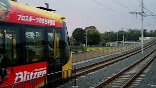 宇都宮ＬＲＴ（宇都宮ライトレール）HU300形HU315編成