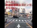 【危険運転】dqn　福岡県民　カメラは見た！これが福岡県の交通マナーの悪さだ！！！