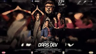 Daas Dev Official Trailer | Download Full Movie In Description |  MoviesTrailer