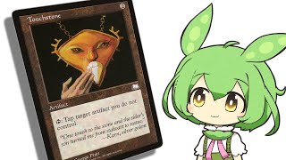 【MTG】《試練の石》ずんだもん解説【マジック：ザ・ギャザリング】