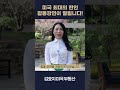 미국 최대의 한인 합동강연이 애틀랜타에서 열립니다. 지금 바로 신청하세요