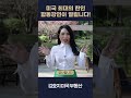 미국 최대의 한인 합동강연이 애틀랜타에서 열립니다. 지금 바로 신청하세요