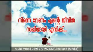 WhatsApp status  പ്രണയിച്ച പെണ്ണിനെ ഇതുപോലെ നോക്കണം  malayalam real romantic