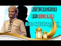 Eid Mubarek Nasheed Ali Amin ||  عيد مبارك || አሊ አሚን ዒድ ሙባረክ || 2022 ነሺዳ||@Riyad V