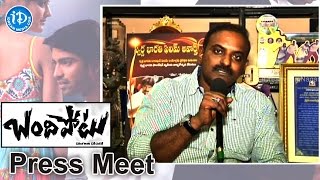 Bandipotu Movie Music Director Press Meet | Allari Naresh | Sampoornesh Babu | Kalyani Malik
