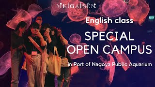 《Special Opencampus》名古屋港水族館でEnglish Outdoor Tour！