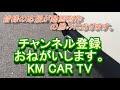 ミニクーパー　初めてのドライブスルー　ハッピーセット購入