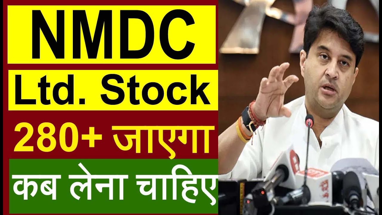 NMDC - क्या करें? |NMDC Share Latest News, NMDC Share Target | Tata ...