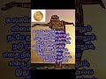 மீண்டும் எழுவீர்கள்..... trending t motivationalvideo joghavoice நம்