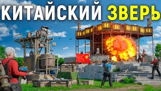 КИТАЙСКИЙ КЛАН ПРОТИВ МОЕГО МВК КАРЬЕРА И ДОМА НА 300 РАКЕТ в Раст/Rust