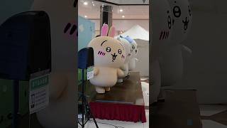 むちゃフォトパーティー  ちいかわ ハチワレ うさぎ  イオンモール堺鉄砲町 2023.6.25