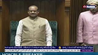 పార్లమెంటు బడ్జెట్‌ సమావేశాలు ముగిశాయి | Budget Session of Parliament has Ended | 🟥DD News Telangana