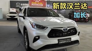 实拍丰田七座SUV，全新款第四代汉兰达，大家说老款好还是新款好