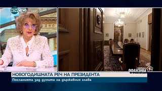 Валерия Велева: След Бойко Борисов най-подготвен за премиер е Росен Желязков