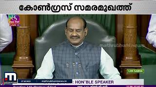 ഇ.ഡിയ്‌ക്കെതിരായ സഹനമരത്തില്‍ ജി-23 നേതാക്കളും;   സമരച്ചൂടിൽ ഡല്‍ഹിയില്‍ പാര്‍ലമെന്റും